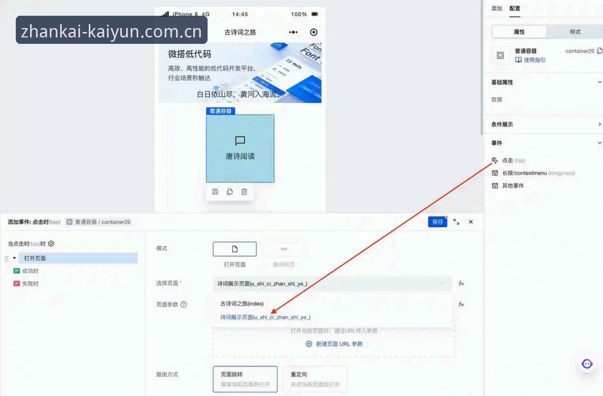 自己摸索vs有人带路：开云平台CN官网入口的两种打开方式，效果差在哪？
