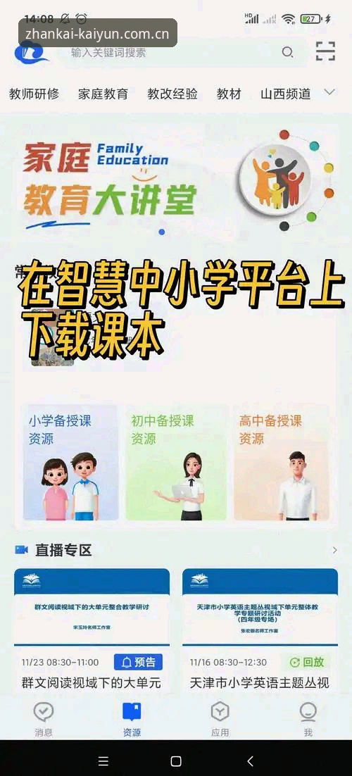 避开这三个常见误区，新手也能快速上手开云体育官网